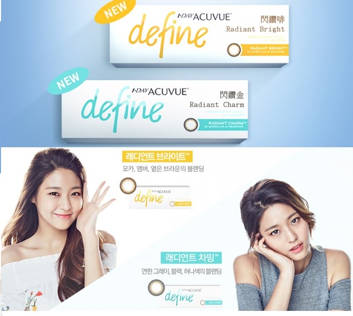 1-Day Acuvue Define Radiant Bright / Charm -while stock last!